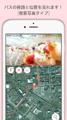 PINA - Bus Location android App screenshot 0